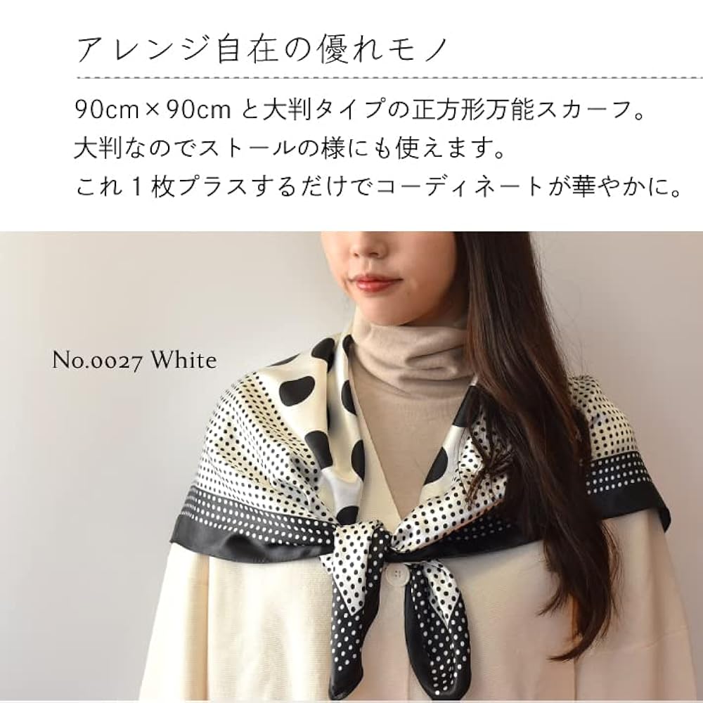 Amazon | [HAPI&Co] 大判 正方形 スカーフ 90cm E シルク調